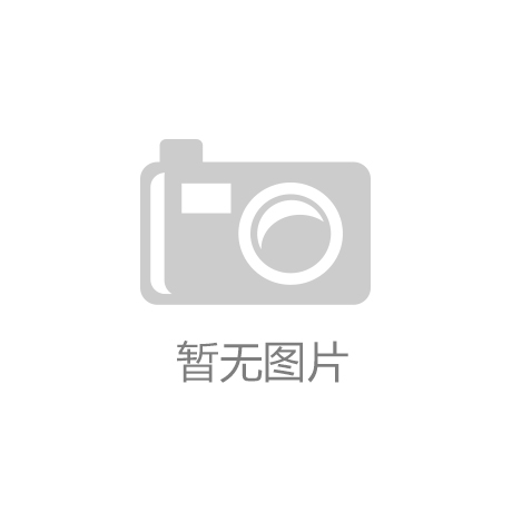 锆矿选矿工艺及设备配置优化方案
